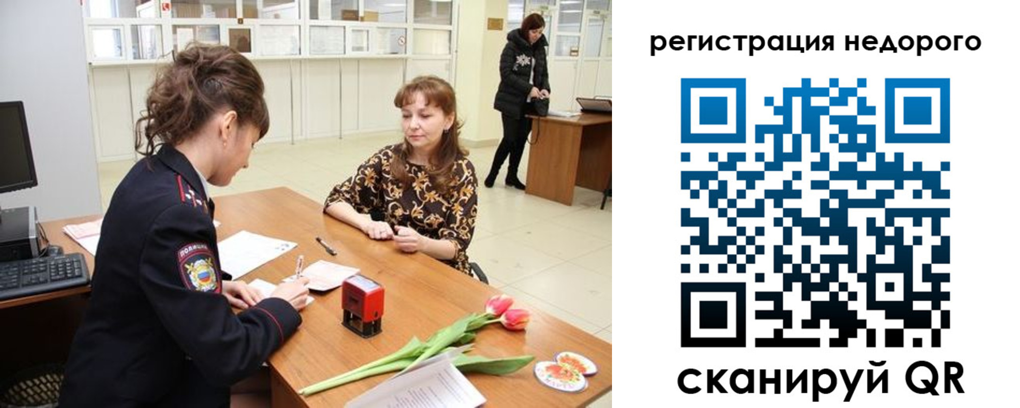 регистрация для школы в Кизляре