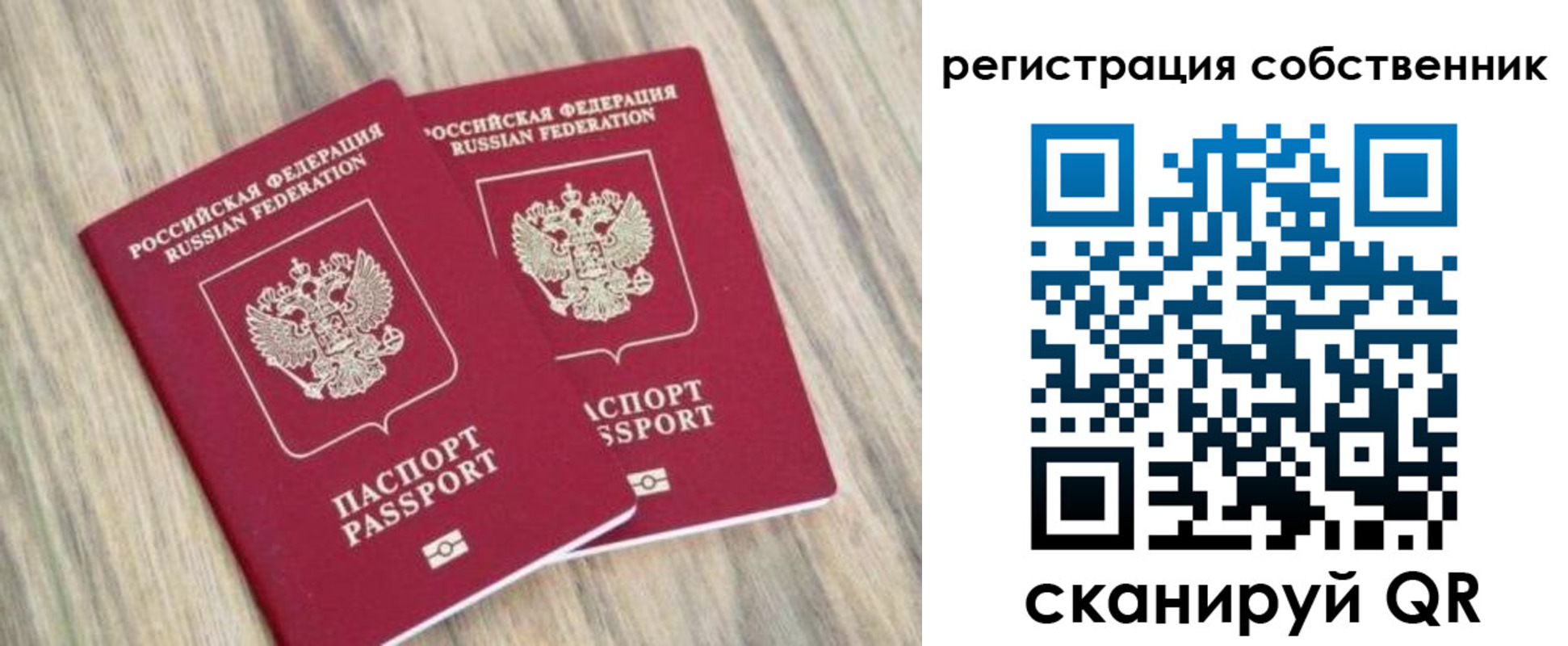 прописка ребенка в Кизляре