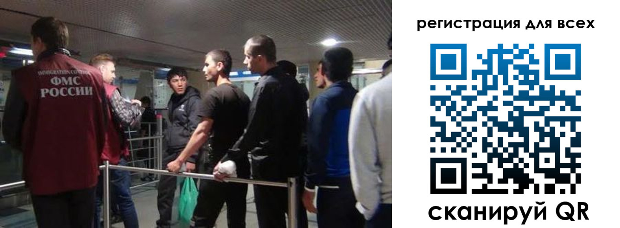 миграционный учет в Кизляре
