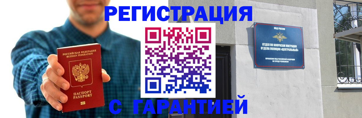 пропишу в квартире в Кизляре